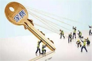 平安養老保險退保能退多少錢？代理銷售視角下的退保金解析
