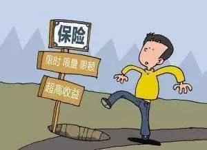 銀保監會首度披露侵害保險消費者權益典型案例，揭示代理銷售環節風險