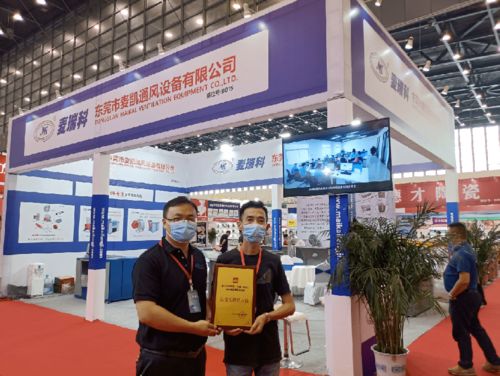 凝心聚力，共襄盛舉——第19屆歐亞酒店用品餐飲食材博覽會圓滿閉幕